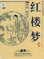 白虎大学生在线观看完整版